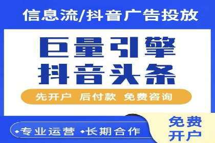 百度推广月费预算调整案例